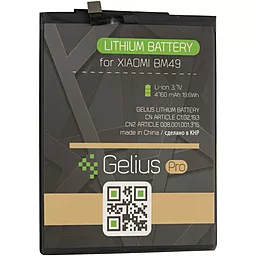 Аккумулятор Xiaomi Mi Max / BM49 (4760 mAh) Gelius Pro