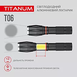Фонарик Titanum TLF-T06 300Lm 6500K - миниатюра 7