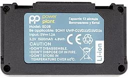 Аккумулятор для экшн-камеры Sony SD2B 1500mAh
