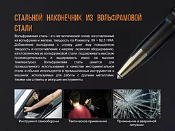 Набор Fenix: ручка T5Ti и фонарь F15 - миниатюра 8