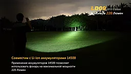 Фонарик Fenix LD09 CREE XP-E2 (R3) LED (2015) Черный - миниатюра 4