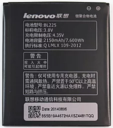 Аккумулятор Lenovo S580 Dual Sim IdeaPhone / BL225 (2150 mAh)