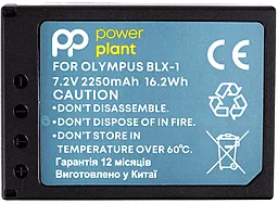 Аккумулятор для фотоаппарата Olympus BLX-1 (2250 mAh) CB970582 PowerPlant - миниатюра 2