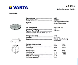 Батарейки Varta CR2450 1шт 3 V - мініатюра 3