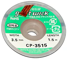 Лента-оплетка (для снятия припоя) Goot WICK CP-3515 3.5 мм / 1.5 м на катушке - миниатюра 2