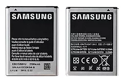 Акумулятор Samsung N7000 / i9220 / N705 / EB615268VU (2500 mAh) - мініатюра 4