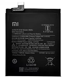 Аккумулятор Xiaomi Redmi K30 Ultra / BM4U (4500 mAh) 12 мес. гарантии