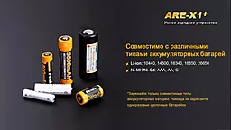 Зарядное устройство (ARE-X1plus) - миниатюра 3