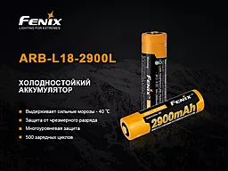 Аккумулятор Fenix 18650 2900mAh (ARB-L18-2900L) - миниатюра 5