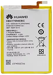 Аккумулятор Huawei Ascend Mate 7 / HB417094EBC (4000 mAh) 12 мес. гарантии