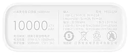 Повербанк Xiaomi Mi Power Bank 3 Ultra Compact 10000mAh 22.5W White (PB1022ZM) - миниатюра 6