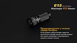 Фонарик Fenix E15 CREE XP-G2 (R5) LED (2016) Черный - миниатюра 15