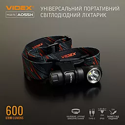 Фонарик Videx VLF-A055H 600Lm 5700K - миниатюра 2
