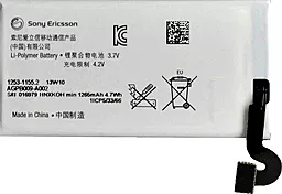 Аккумулятор Sony MT27i Xperia Sola / AGPB009-A002 (1265 mAh) 12 мес. гарантии