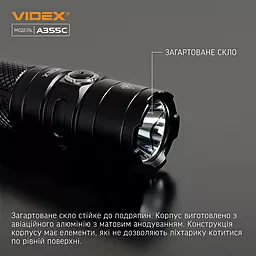 Фонарик Videx VLF-A355C - миниатюра 6