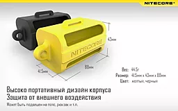 Магазин для аккумуляторов Nitecore NBM40 (4х18650), желтый - миниатюра 8