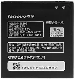 Аккумулятор Lenovo A706 (2000 mAh) 12 мес. гарантии