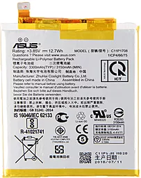 Аккумулятор Asus Zenfone 5 ZE620KL / C11P1708 (3300 mAh) 12 мес. гарантии