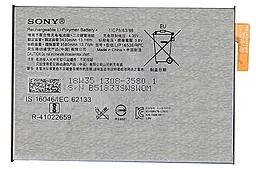 Акумулятор Sony Xperia XA1 Plus G3421 / LIP1653ERPC (3430 mAh) 12 міс. гарантії