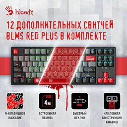 Клавиатура Bloody S87 BLMS Red Plus Switch - миниатюра 12