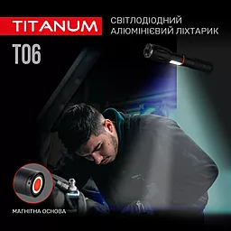 Фонарик Titanum TLF-T06 300Lm 6500K - миниатюра 11