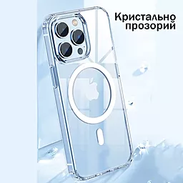 Чехол iPaky Comely Series для Apple iPhone 14 Pro c Magsafe Transparent - миниатюра 3