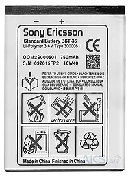 Аккумулятор Sony Ericsson BST-36 (750 mAh) 12 мес. гарантии