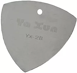Медіатор для розбирання металевий Ya Xun YX-2B