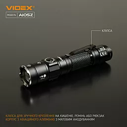 Фонарик Videx VLF-A105Z 1200Lm 5000K - миниатюра 7