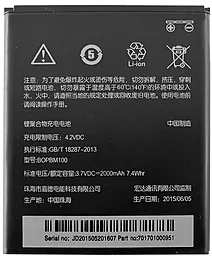 Акумулятор HTC Desire 616 Dual Sim / BOPBM100 (2000 mAh) - мініатюра 2