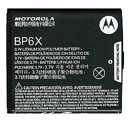 Аккумулятор Motorola MileStone / BP6X (1300 mAh)