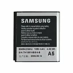 Аккумулятор Samsung S8000 Jet / A5 / EB664239HU (1080 mAh) 12 мес. гарантии