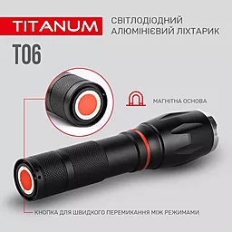 Фонарик Titanum TLF-T06 300Lm 6500K - миниатюра 10
