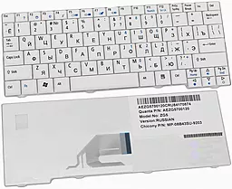 Клавіатура для ноутбуку Acer AS A110 A150 D150 D210 D250 P531 ZG5 EM eM250 біла