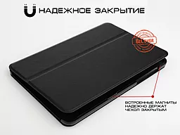 Чохол для планшету BeCover Premium case для Samsung T710, T713, T715, T719 Galaxy Tab S2 8.0 Black - мініатюра 2