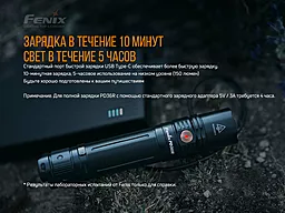 Подарочный набор фонарь ручной Fenix PD36R + фонарь ручной Fenix E01 V2.0 - миниатюра 15