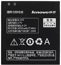 Аккумулятор Lenovo IdeaPhone S750 (2000 mAh) 12 мес. гарантии