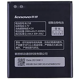 Аккумулятор Lenovo A750E IdeaPhone (2000 mAh)