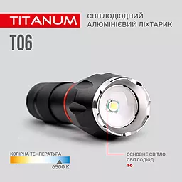 Фонарик Titanum TLF-T06 300Lm 6500K - миниатюра 8