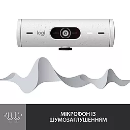 Веб-камера Logitech Brio 500 Off White (960-001428) - миниатюра 4
