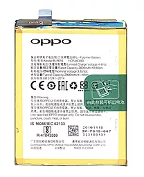 Аккумулятор Oppo A57 / A57M / BLP619 (2900 mAh) 12 мес. гарантии