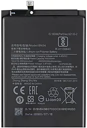 Аккумулятор Xiaomi Redmi 9 / BN54 (5000 mAh) 12 мес. гарантии (услуги)