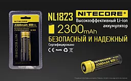 Аккумулятор Li-Ion 18650 Nitecore NL1823 3.7V (2300mAh), защищенный - миниатюра 5