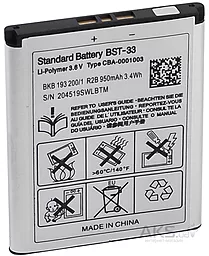 Аккумулятор Sony Ericsson BST-33 (900 / 950 mAh) - миниатюра 4