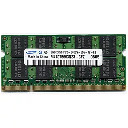 Оперативная память для ноутбука Samsung SoDIMM DDR2 2GB 800 MHz (M470T5663QZ3-CF7)