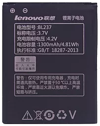 Аккумулятор Lenovo A355e IdeaPhone / BL237 (1300 mAh)