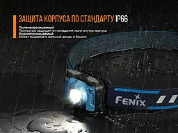 Фонарик Fenix HL12R Голубой - миниатюра 14