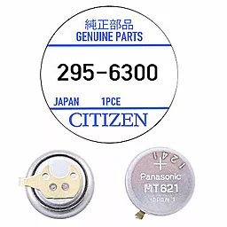 Батарейки Panasonic 295-6300 5N (MT621) Original Citizen Capacitor Battery 1шт