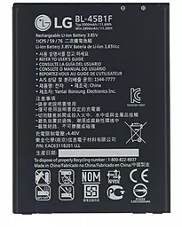 Аккумулятор LG V10 / BL-45B1F (3000 mAh)