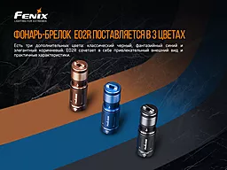 Ліхтарик Fenix E02R чорний - мініатюра 9